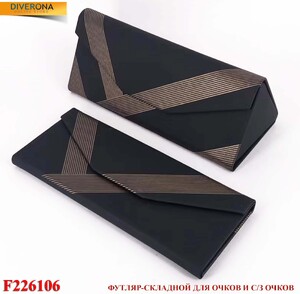 Glasses case F226106