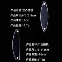 Concave and convex lenses set to demonstrate the refraction of light + light source + cards LX-6051
