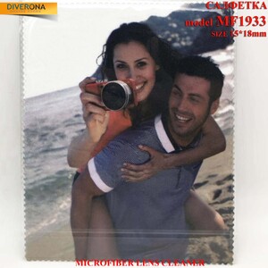 High-density microfiber napkin for glasses lens cleaning MF1933, 15*18 cm