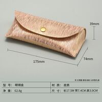 Футляр для очков и солнцезащитных очков + дополнительный комплект HD2022080401