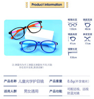 Eyeglasses frames for kids silicone + TR-90 plastic T6005