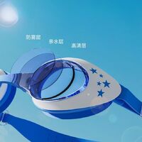 Swimming waterproof anti-fog goggles for kids (3-14 years), with box, 1700-2-YU