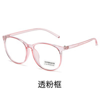 Plastic Blue Block glasses with blue light protection F19203