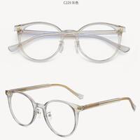 Оправа пластиковая с линзами Blue Ray Cut MAMO 2005