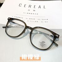 PlasticTR90 glasses KY1178 with case, Blue ray cut protection