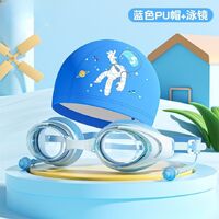 Swimming waterproof anti-fog goggles for kids (2-16 years), with earplugs, box and cap, YJ6020-YU