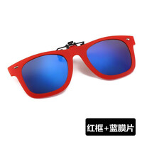 Polarized clip-on for glasses Holdcool