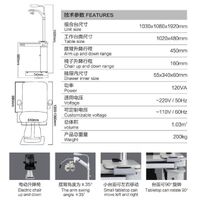 Рабочее место офтальмолога, комбинированный стол с кнопочным управлением + кресло S-500B, столешница 1010*420 мм 
