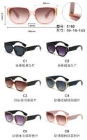 PC plastic sunglasses with metal hinge 5168W