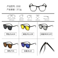 Оправа El Dorado с комплектом поляризационных солнцезащитных насадок (клипон) на магните 2332 (5 штук)