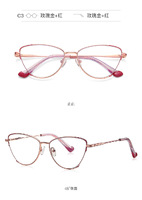 Metal blue blocker frames for glasses 3011