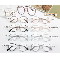 Titanium + plastic TR90 extralight frame MAMO T23121