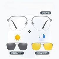 Metal Blue Ray Cut protection frame + 2 magnet sunshade clip-ons 7651-GT