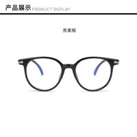 Photochromic plastic glasses with protection Blue Cut KY959-2