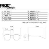 Plastic TR90 glasses with blue light protection for women TR2131-PN