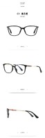 Plastic frames for glasses TR90+CA material (flex hinges) FOCUS FCS2057
