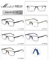 Оправа металлическая с мягким носоупором и флексом 8514-DA