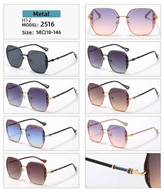 Солнцезащитные поляризационные металлические H12 очки Matrix MT2516