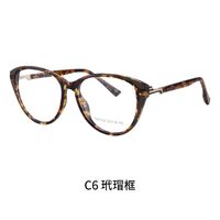 TR90 plastic frame or glasses with blue light protection, with spring hinges FA87226