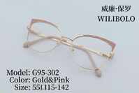 Оправа металлическая ультратонкая женская с флексом Wilibolo G95-302