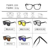 Оправа El Dorado с комплектом поляризационных солнцезащитных насадок (клипон) на магните 2330 (5 штук)