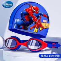 Swimming waterproof anti-fog goggles for kids (3-14 years), with cap, HE22604 A20383-YU