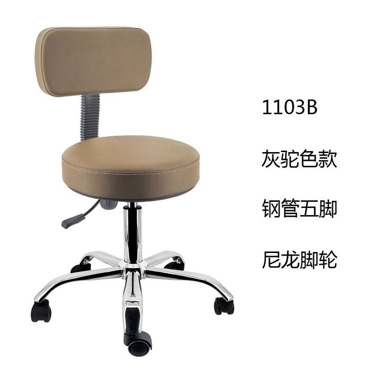 Стул вращающийся на колесиках с подъемником и водостойкими сиденьем и спинкой 1103B