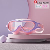 Swimming childrens (3-15 yers) waterproof anti-fog goggles 2080-YU