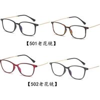 Plastic eyeglasses for reading KY501-502-503 Blue ray cut, diopters from 0.00 to +4.00, PD62-64