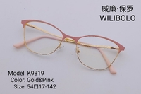 Оправа металлическая ультратонкая Wilibolo K9819