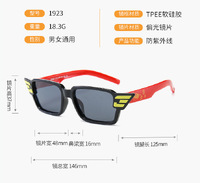 Polarized silicone sunglasses with UV400 protection for kids T1936