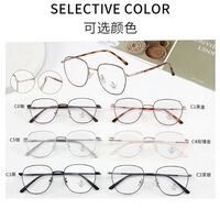 Оправа металлическая с линзами Blue Ray Cut MAMO 8783