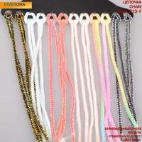 ШНУРОК CHAIN C13-1