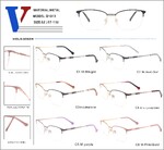 Оправа металлическая полуободковая с флексом D1013-DA