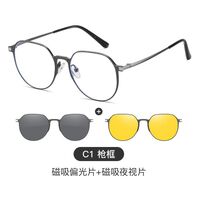 Metal frame for glasses + magnet sunshade clip-on 7023-GT