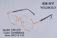 Оправа металлическая ультратонкая женская Wilibolo G90-370