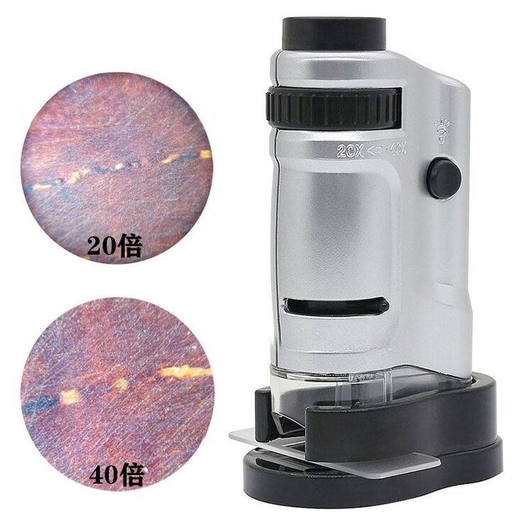 Portable microscope 10081-8, magnification: 20-40X