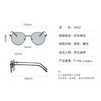 Photochromic glasses with blue light and UV protection 9652-2-GT