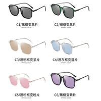 Очки поляризационные пластиковые фотохромные с защитой от синего света 9721-GT