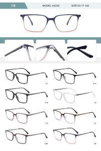 Оправа пластиковая из TR90 мужская с флексом A5039-DA