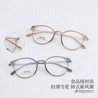 Titanium extralight frames MAMO HQ20012