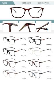 Оправа пластиковая из TR90 мужская с флексом A5046-DA