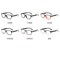 Photochromic plastic glasses with protection Blue Cut KY3028-2