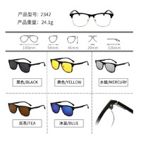 El Dorado frames with polarized sunshades set (clip-on) on magnet 2342 (5 pieces) 