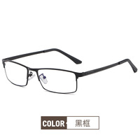 Blue Block metal glasses with blue light protection F2010-B