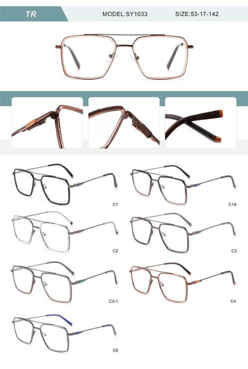 Оправа пластиковая из TR90 мужская с флексом SY1033-DA