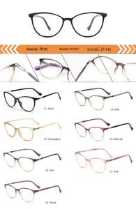 Оправа пластиковая из TR90 женская с флексом SY1011-DA