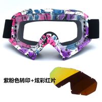 Очки защитные противоударные спортивные X600-KTM - картинка 42