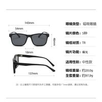 TR90/PC plastic frame + 5 polarized sun protection magnet clip-on set + leather bag El Dorado EL9502