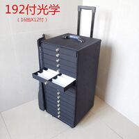 Mobile box (suitcase, trunk, organizer, display case) on wheels for frames and glasses for 192 slots JS-C221217